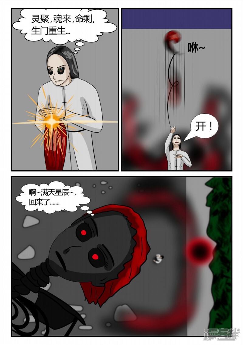 第140页