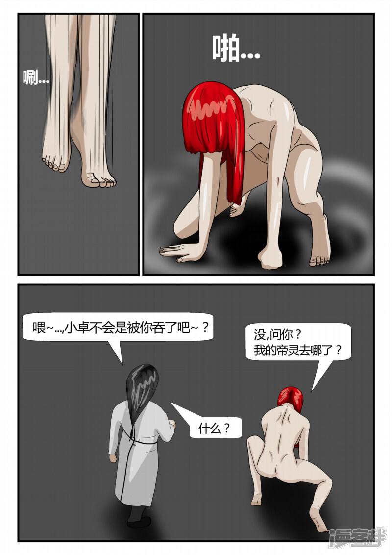 第143页