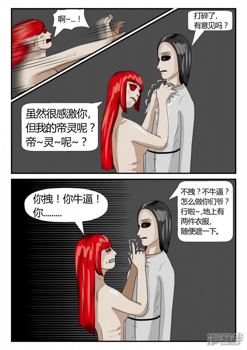 第144页