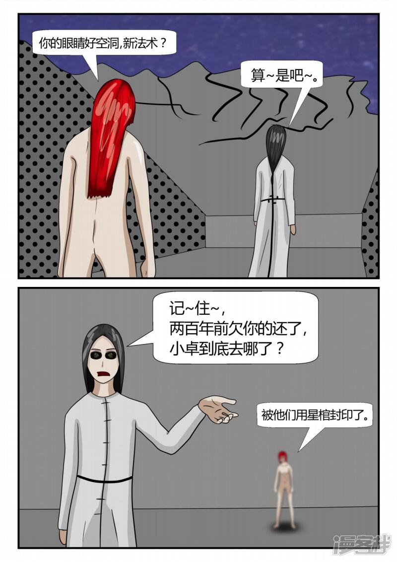 第145页
