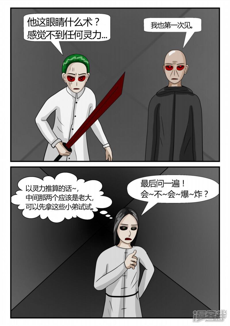 第148页