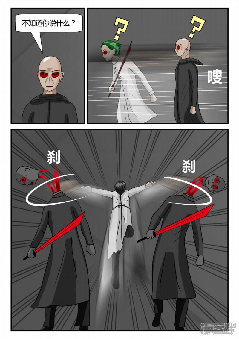 第149页