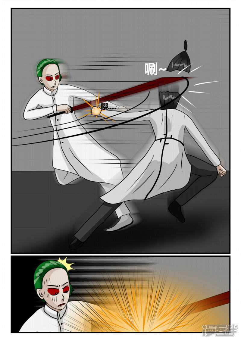 第154页