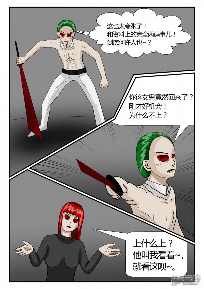 第156页