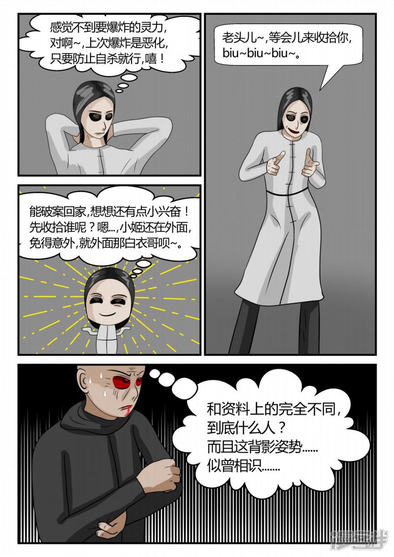 第157页