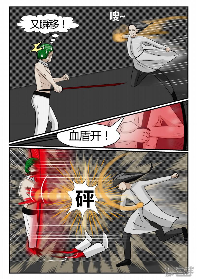 第159页