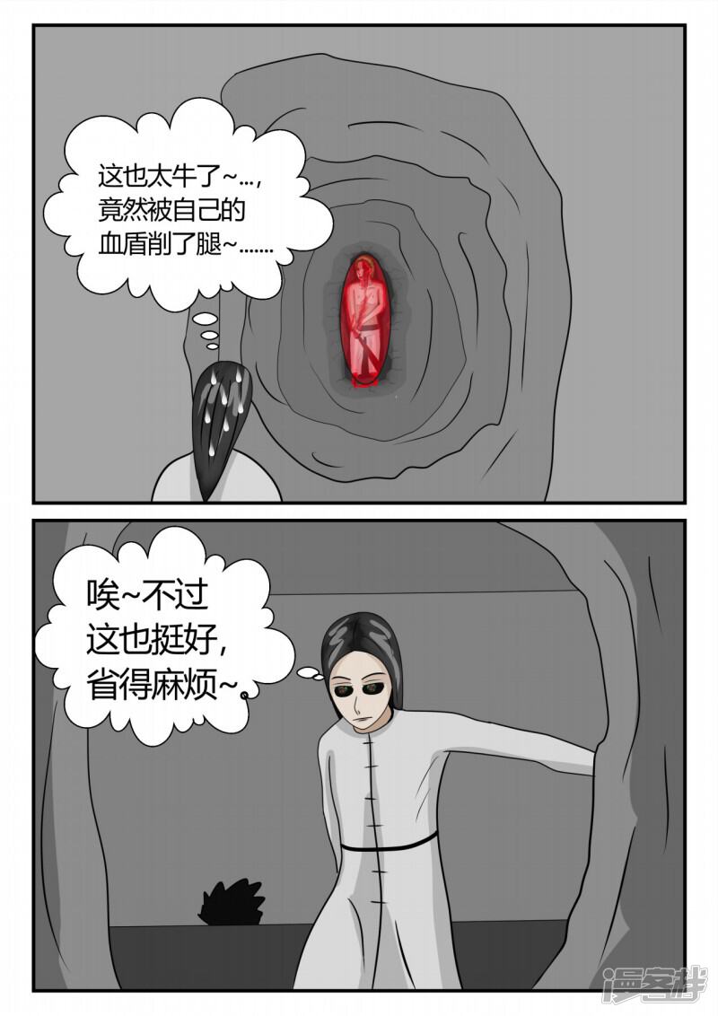 第161页