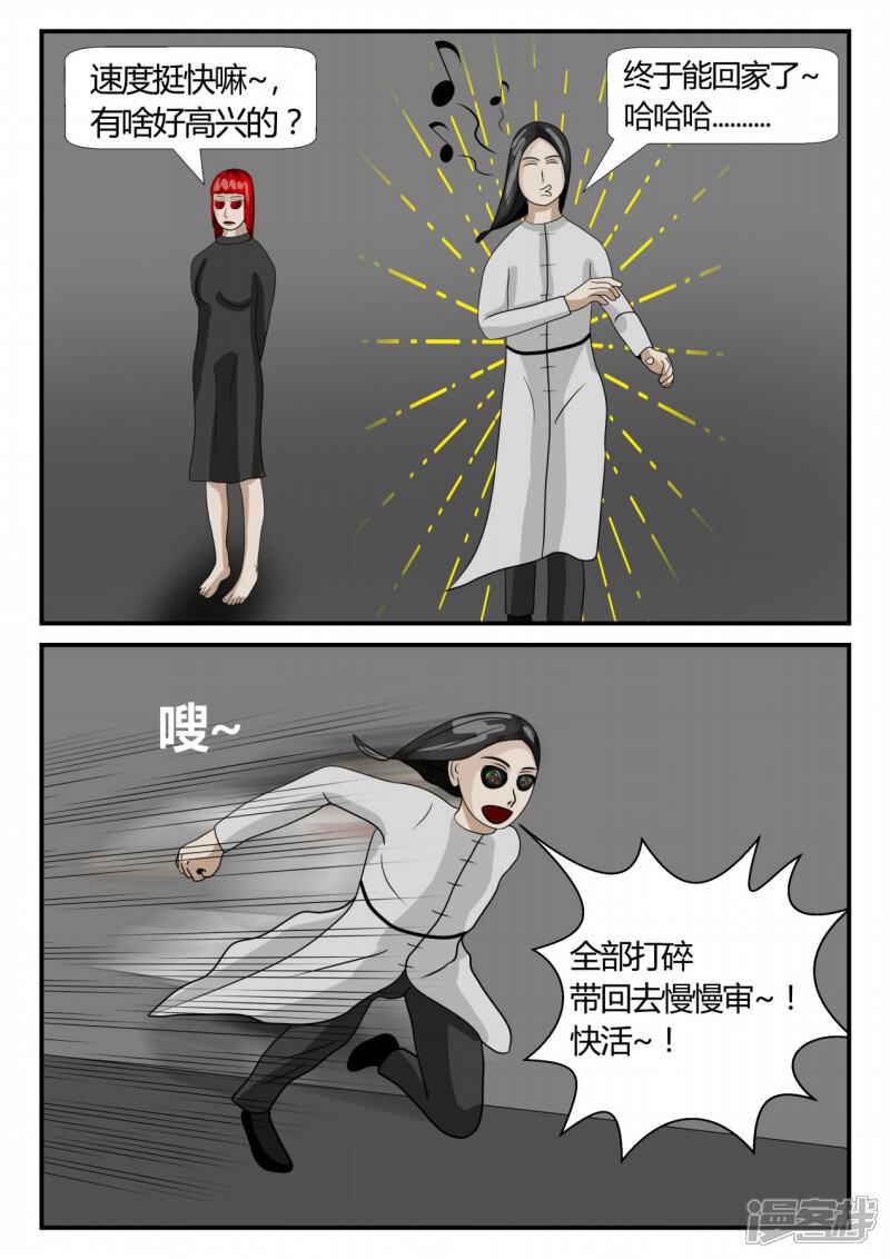 第163页