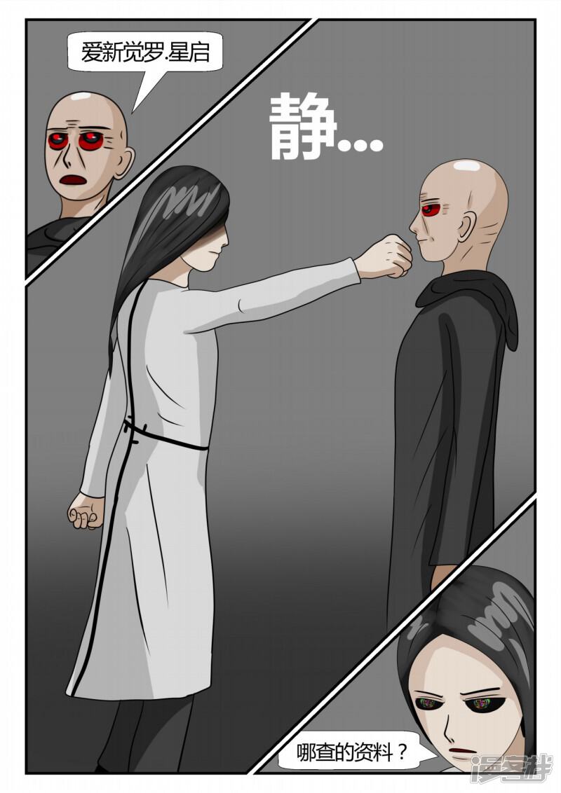 第165页
