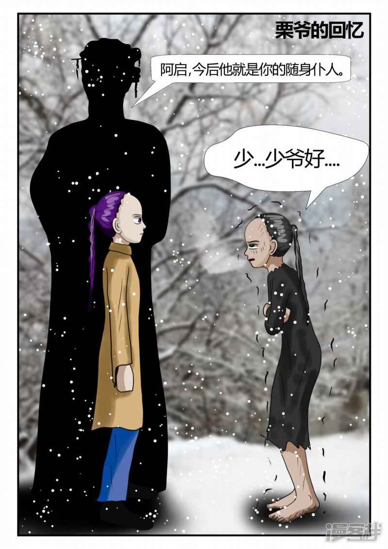 第167页