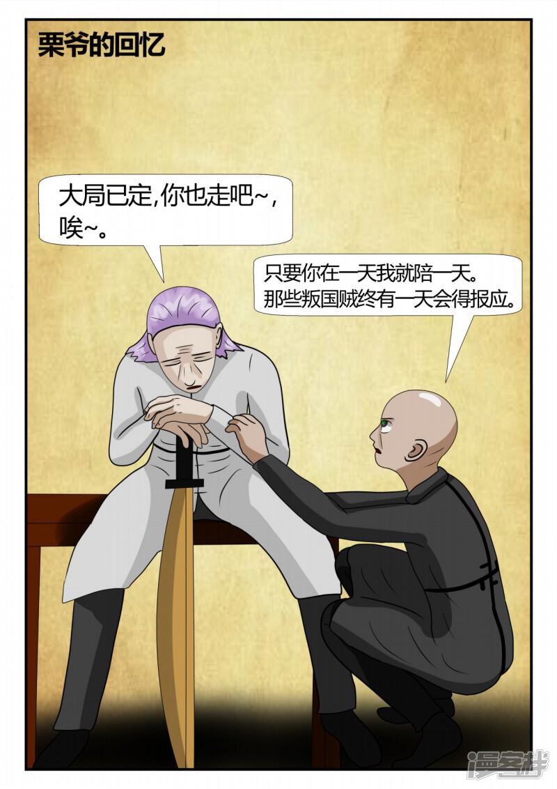 第169页