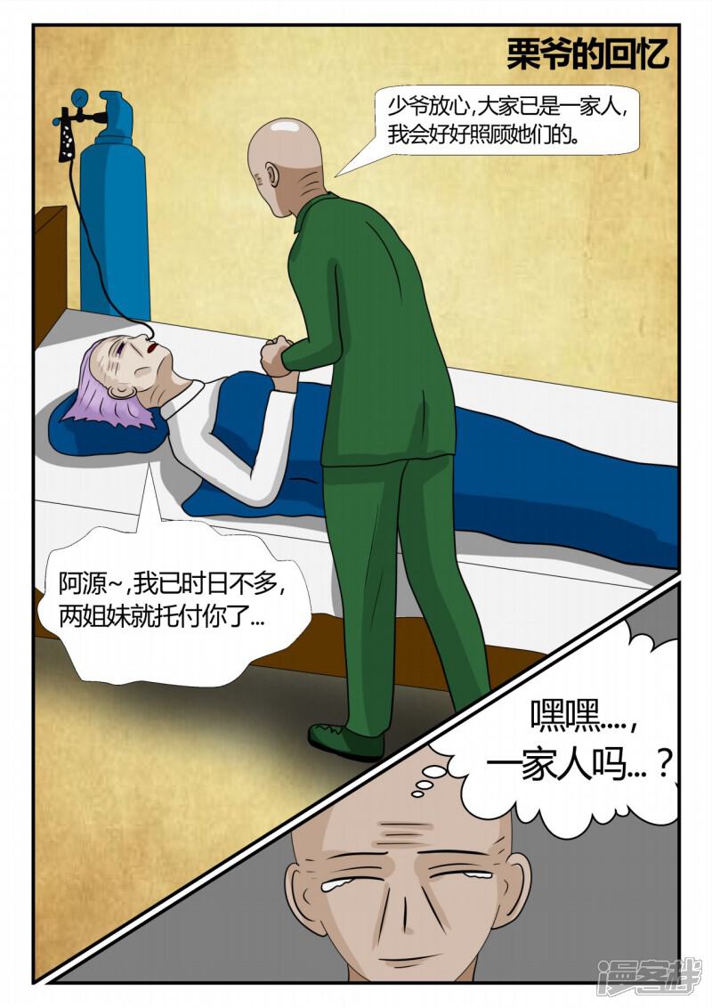 第170页