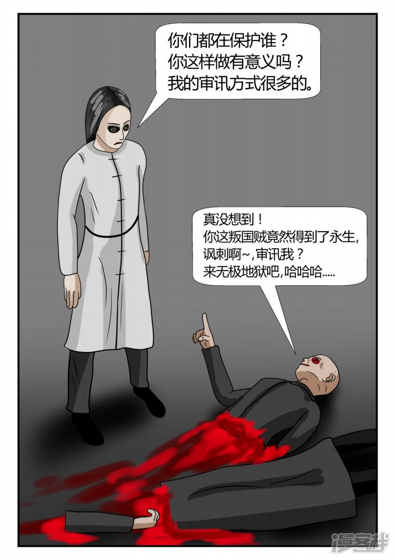 第174页