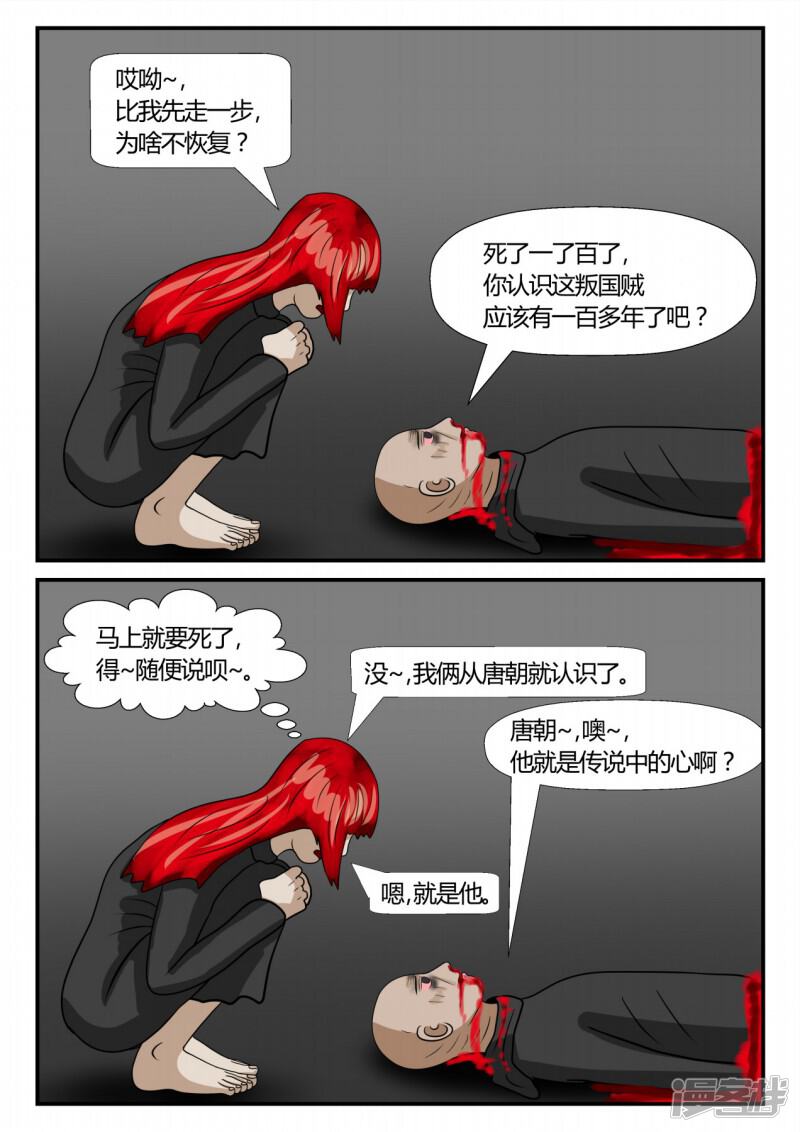 第177页