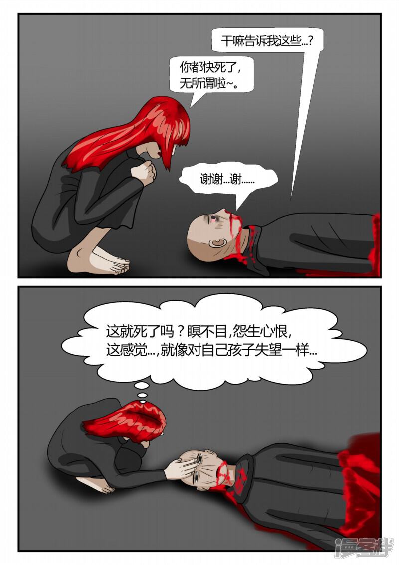第178页