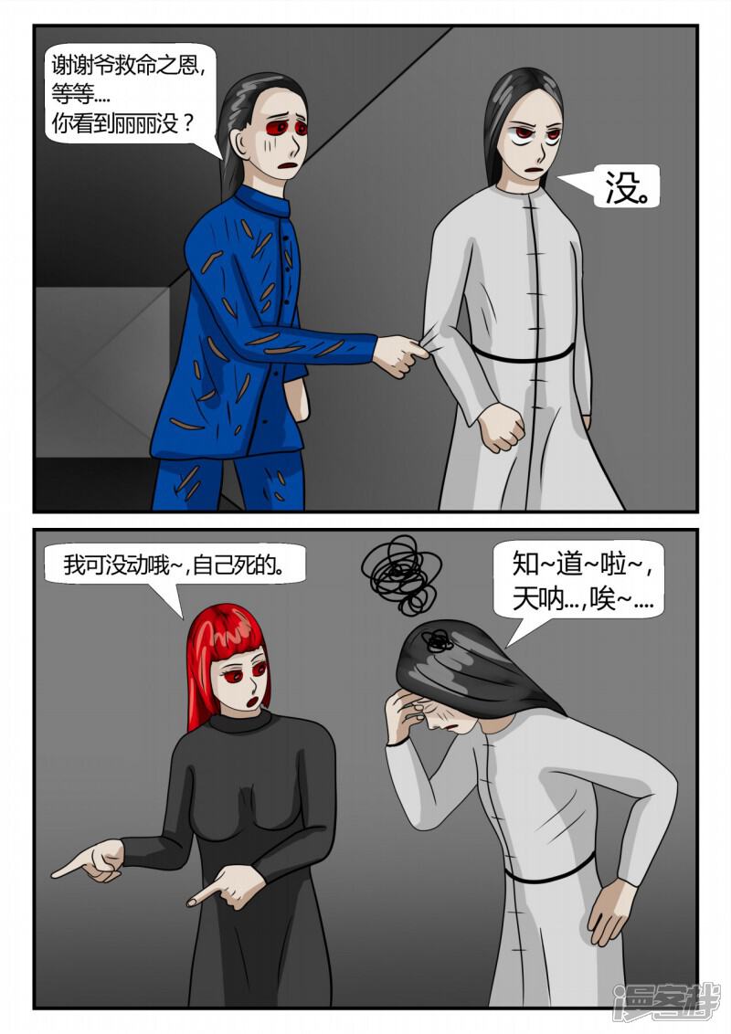 第179页