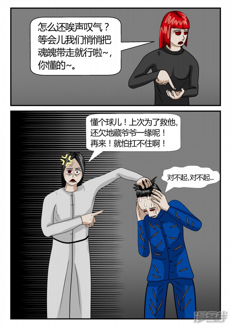 第180页