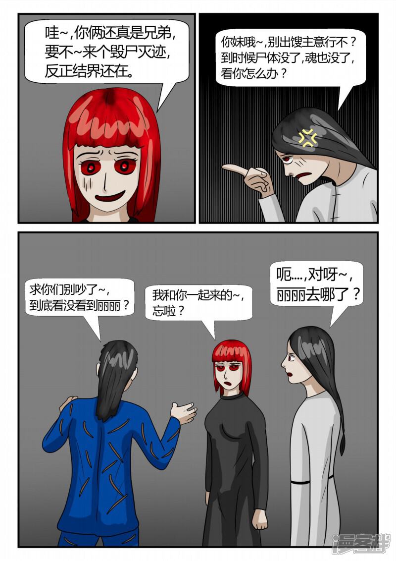 第181页