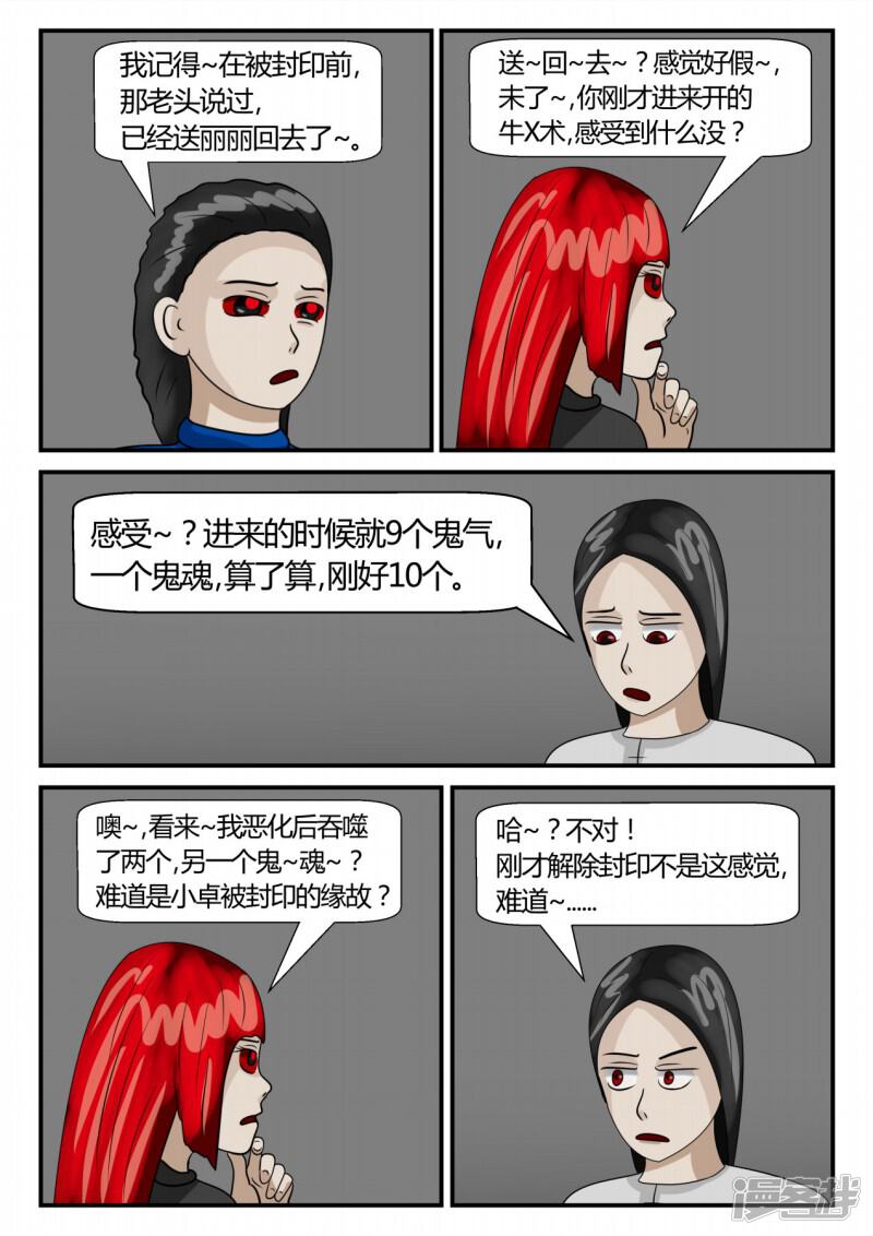 第182页