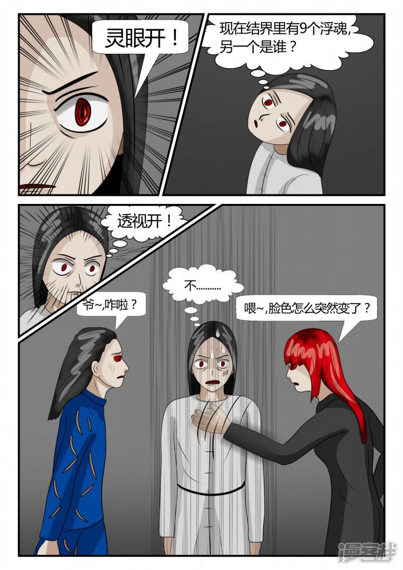 第183页