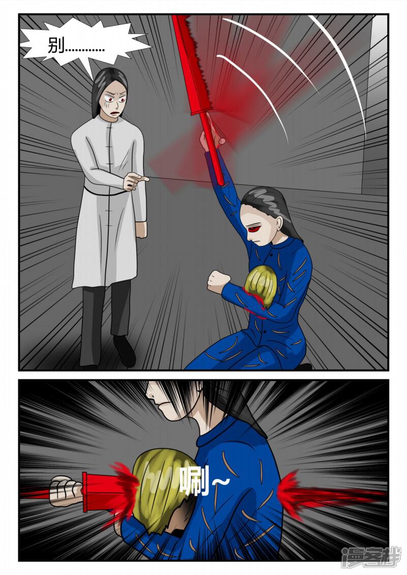 第186页