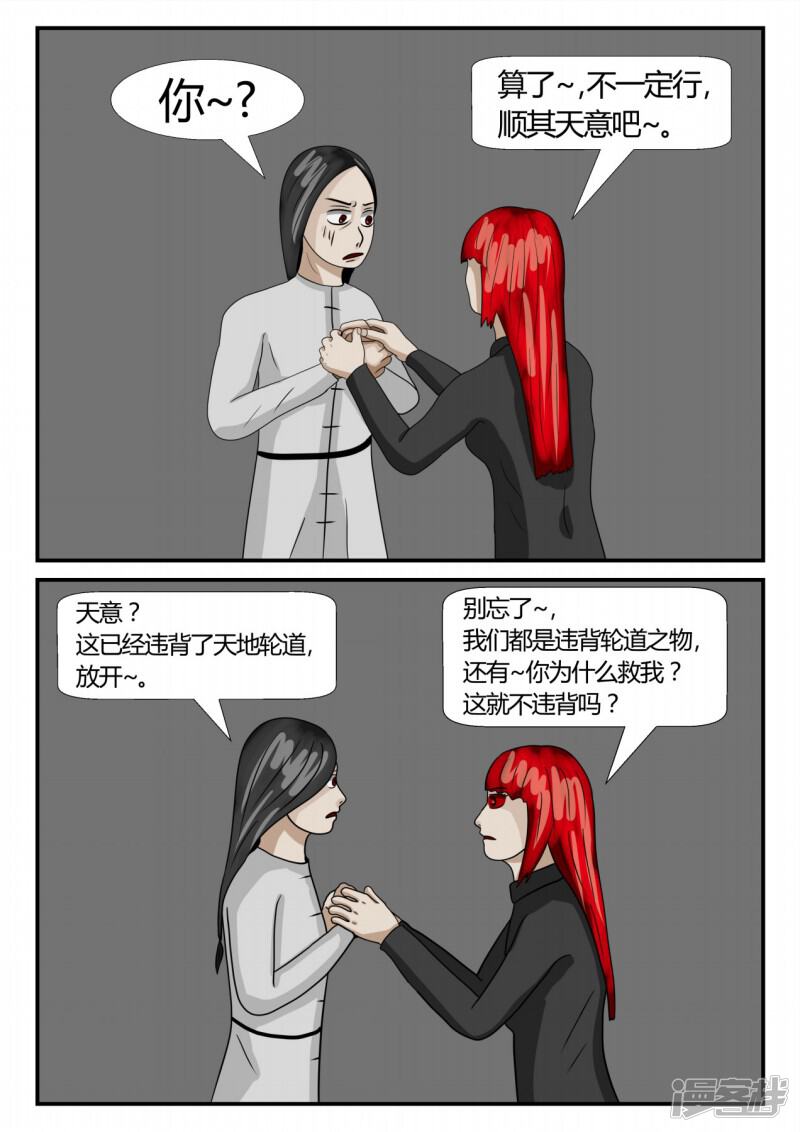 第188页