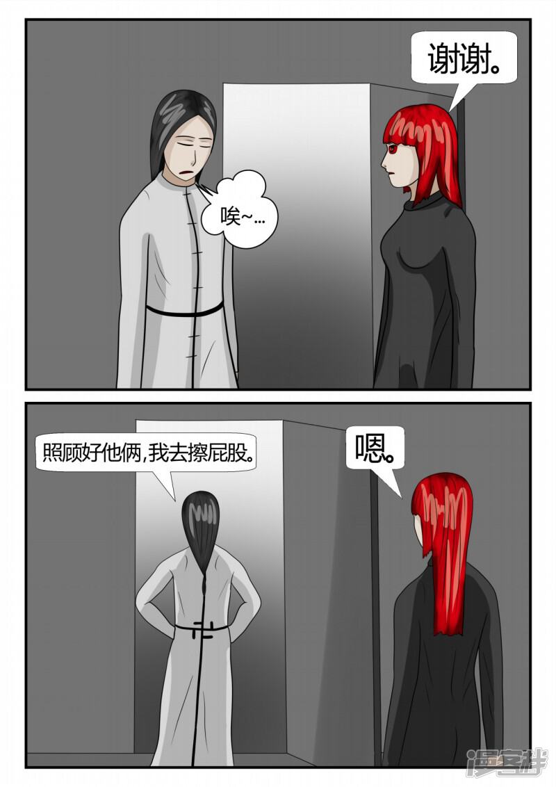 第191页