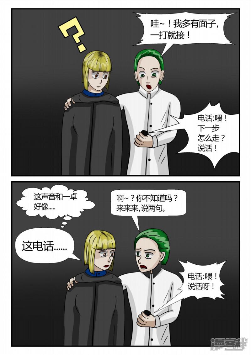 第29页