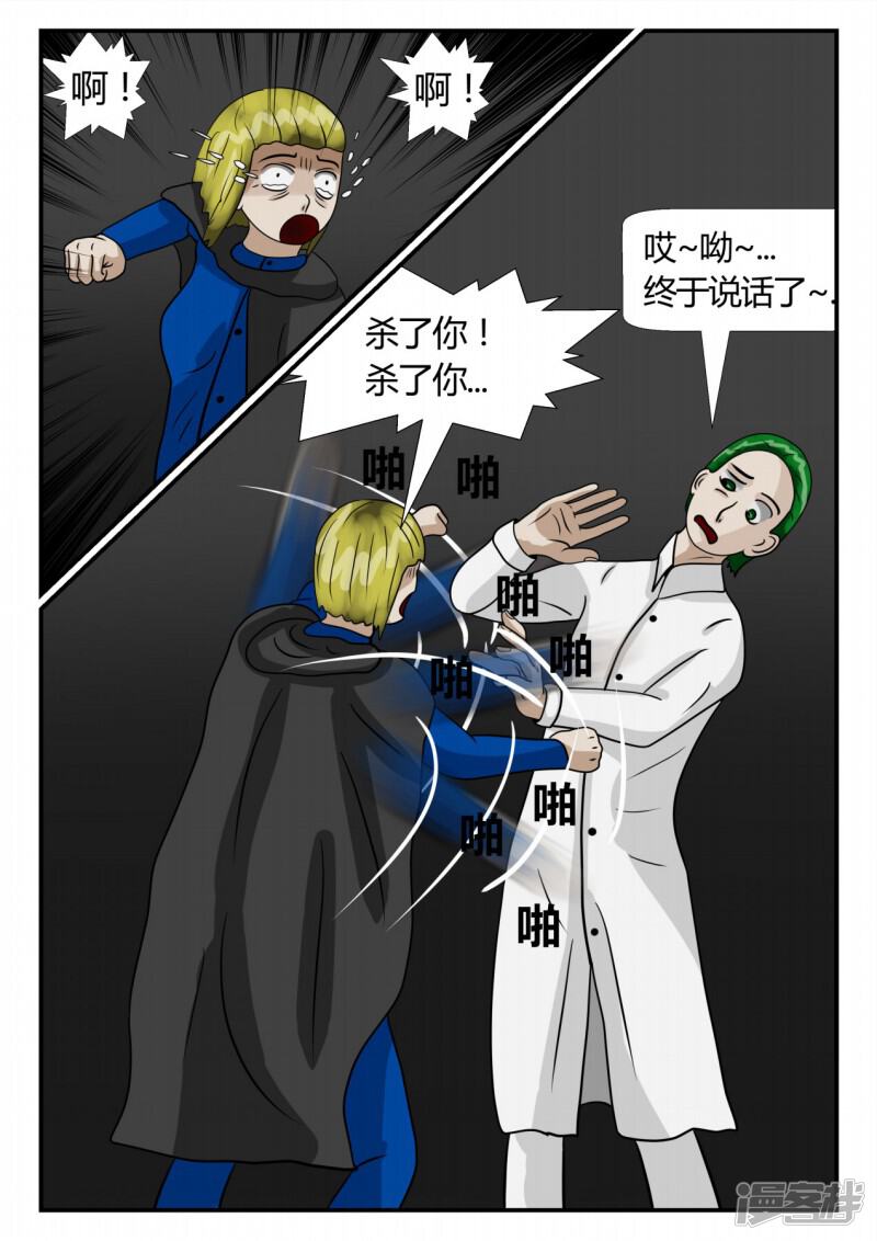 第39页