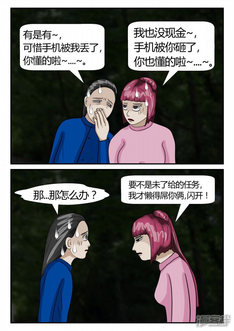 第46页