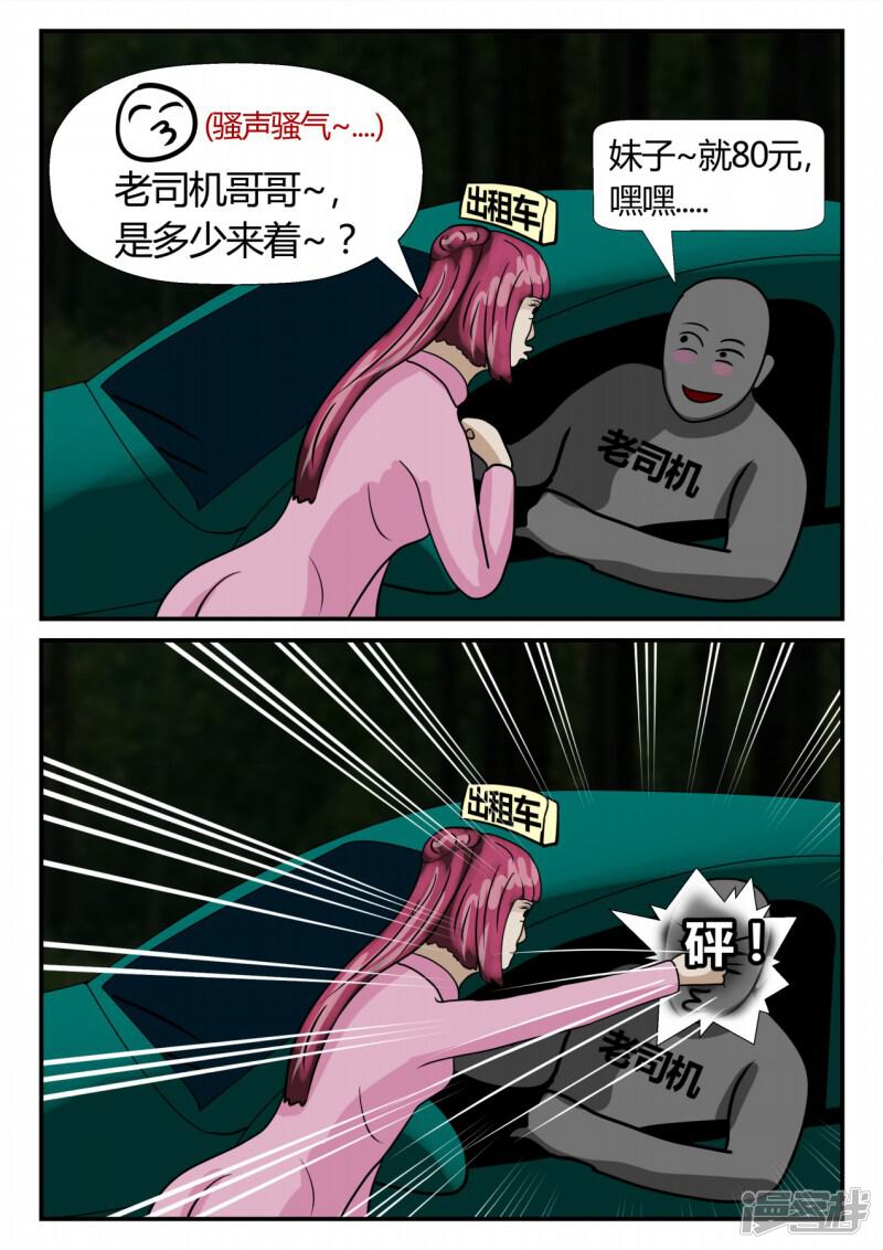 第47页