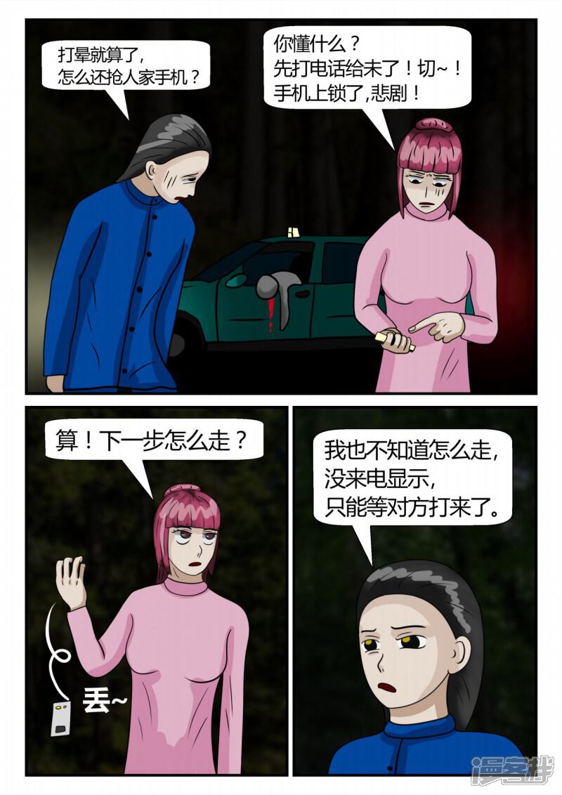 第48页