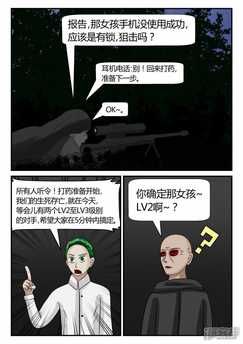 第49页