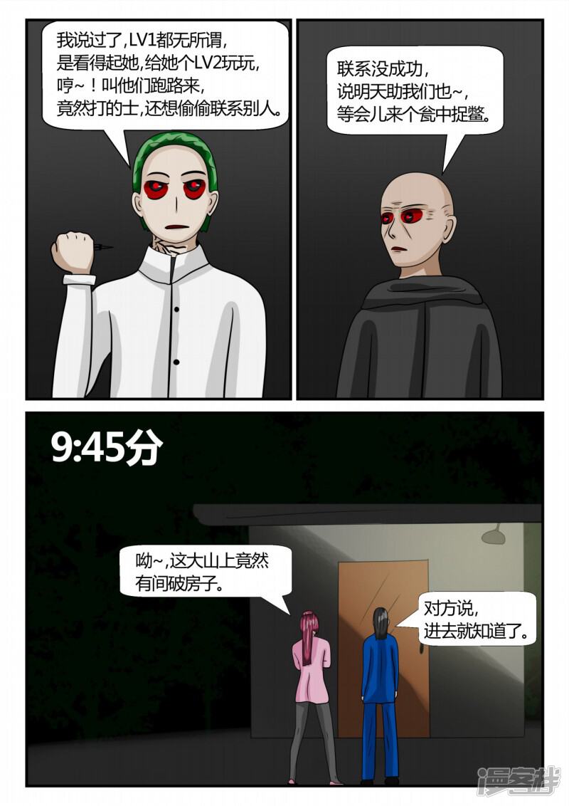 第50页