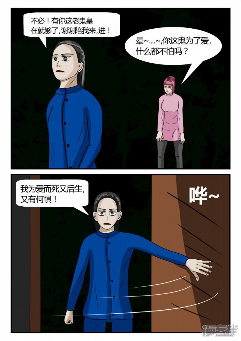 第52页