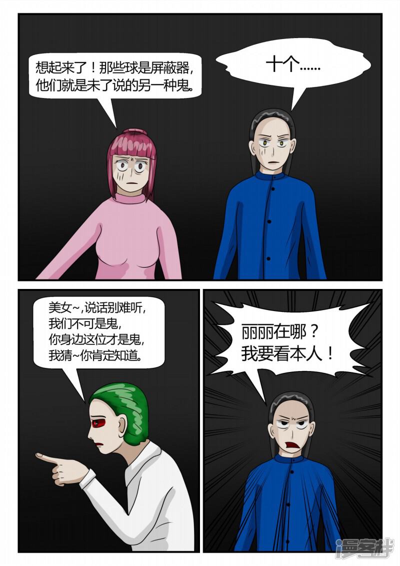 第57页