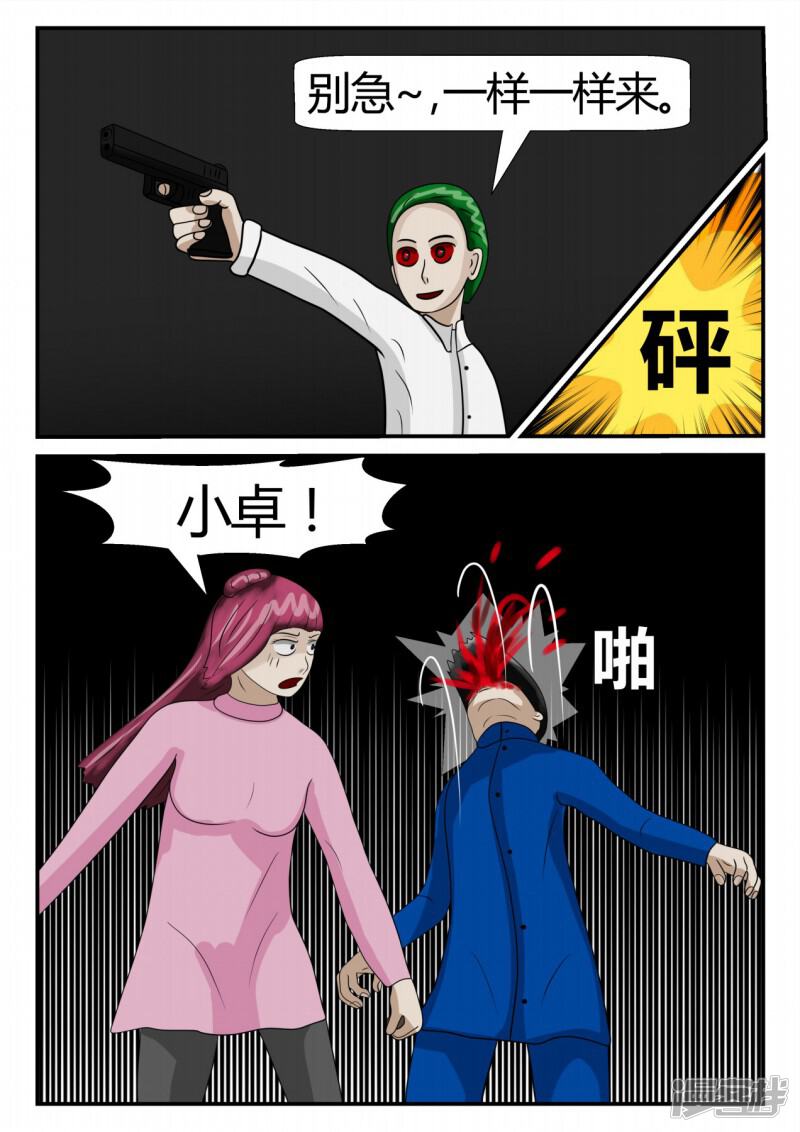 第58页