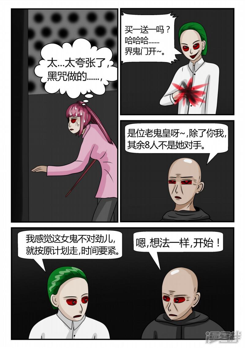 第66页