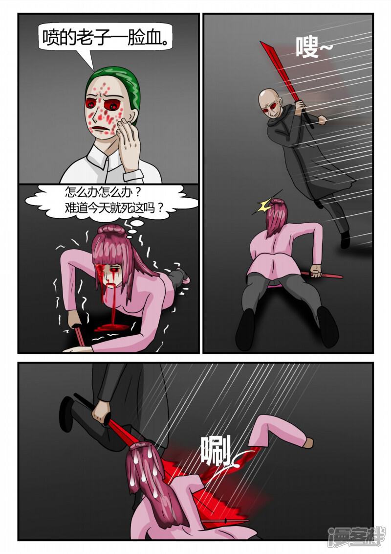 第76页