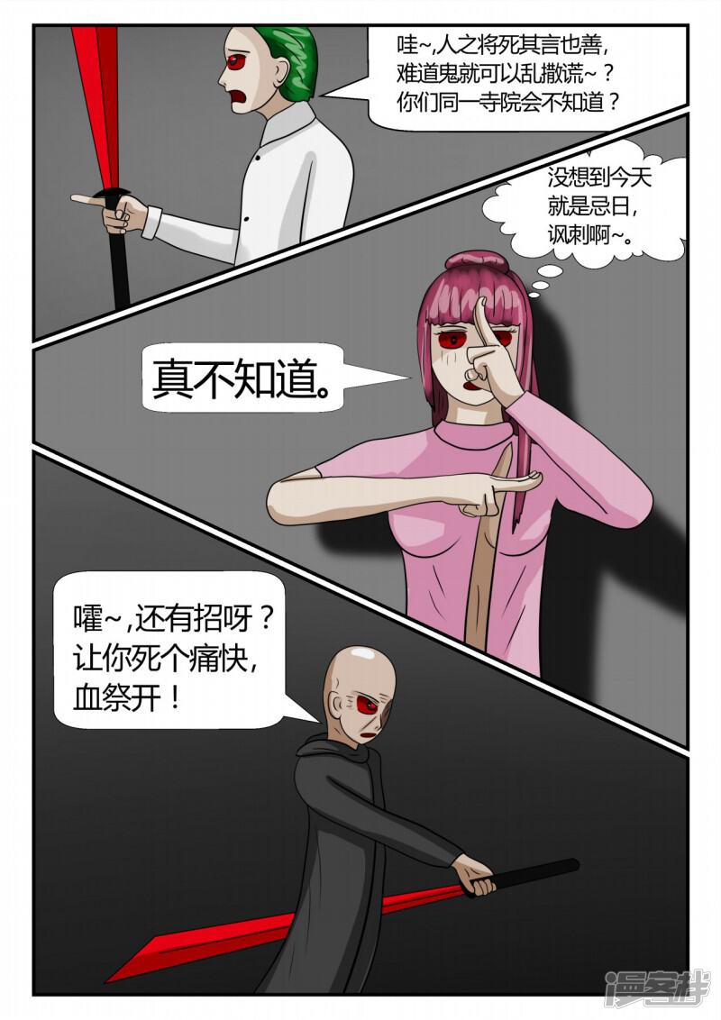 第84页