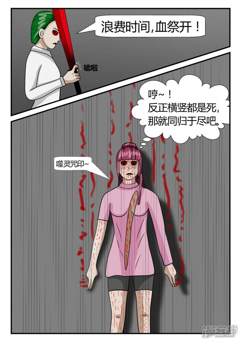 第85页