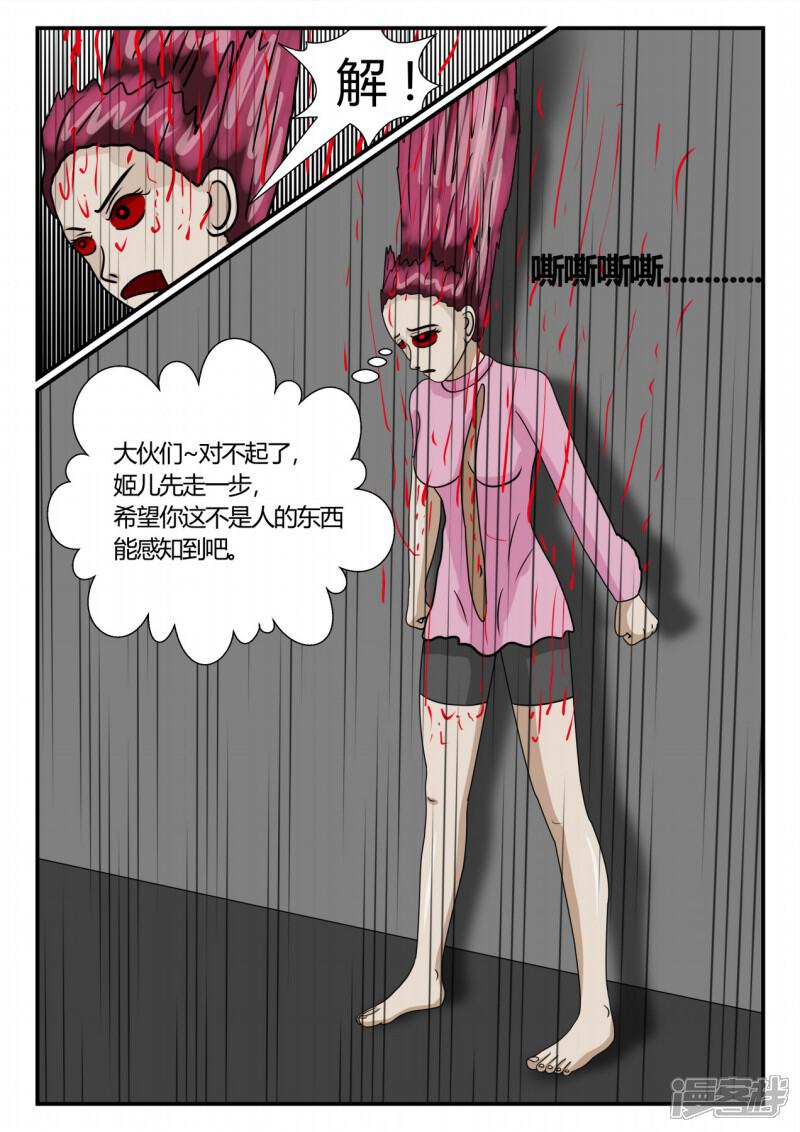 第86页