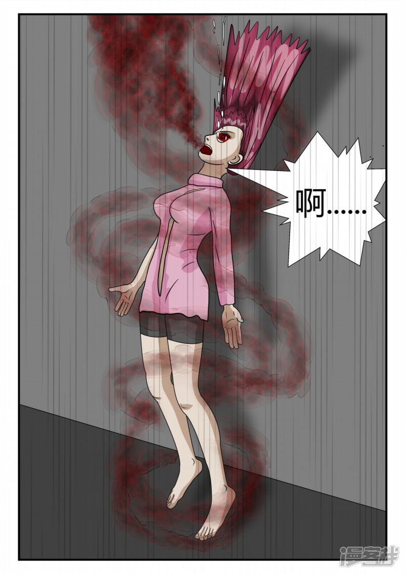 第89页