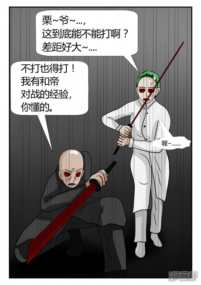第92页