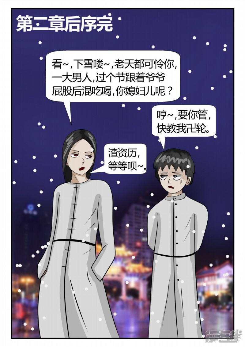 第50页