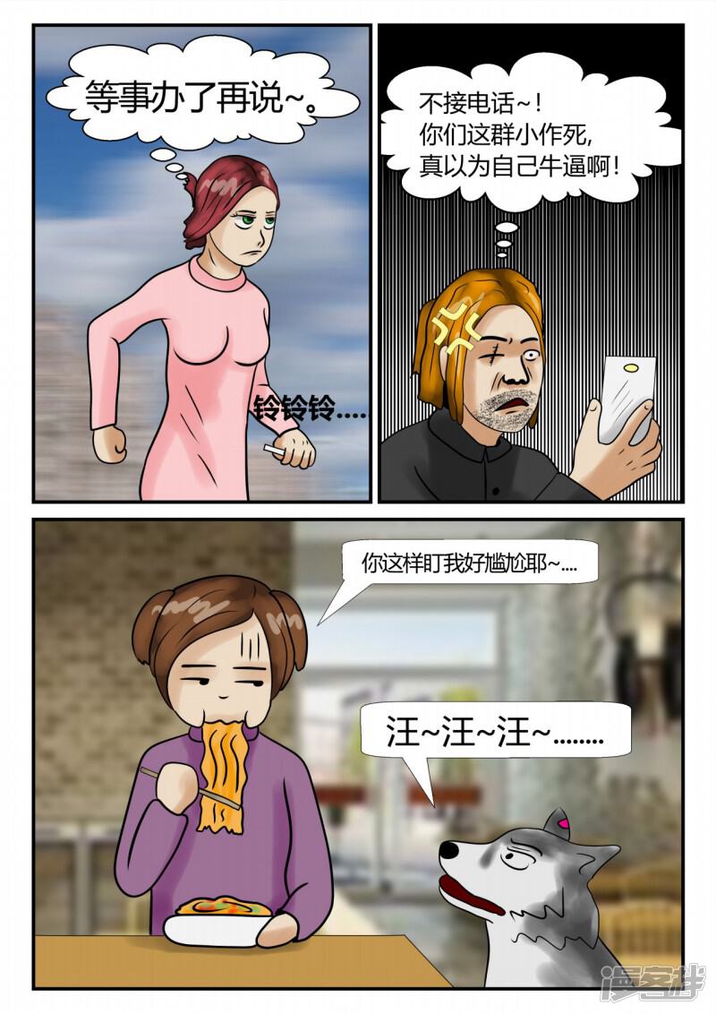 第103页