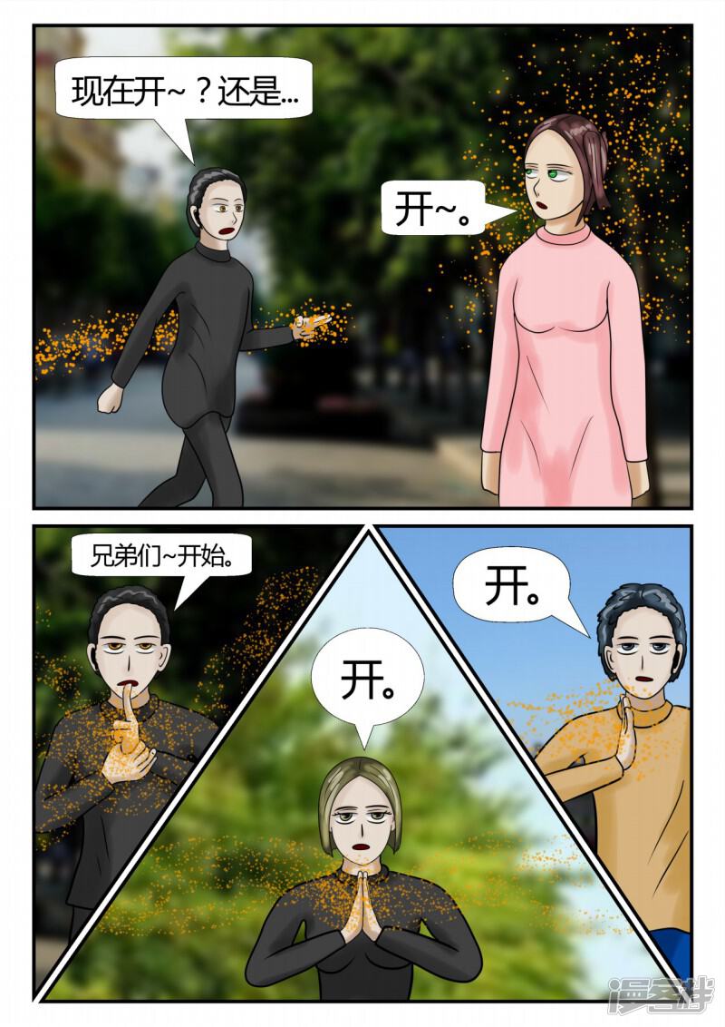 第106页