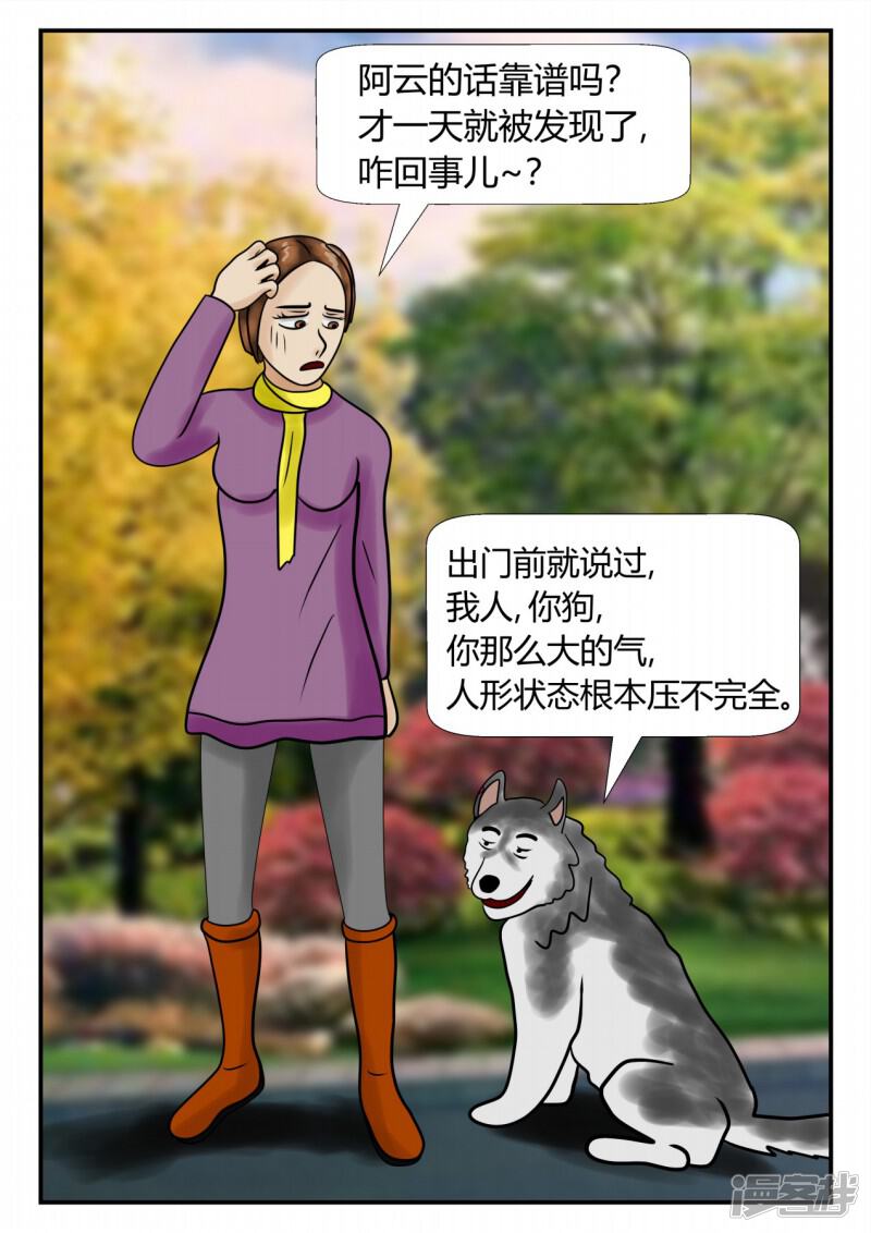 第107页