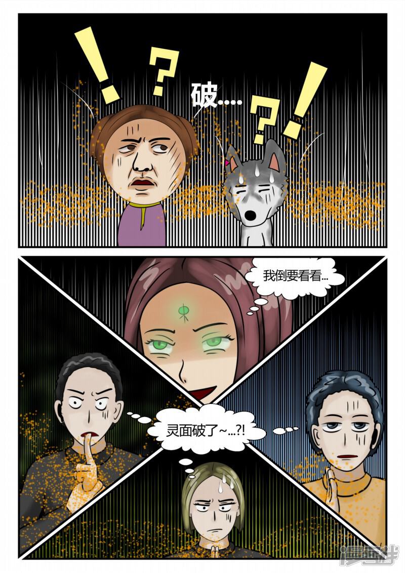 第109页