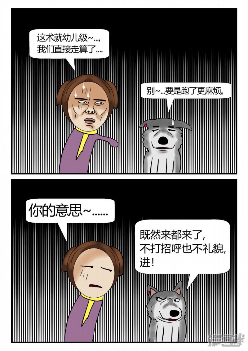 第111页